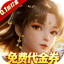 剑勤四海0.1折满V打金版 V1.0安卓版