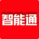 智能通重汽appv3.4.4