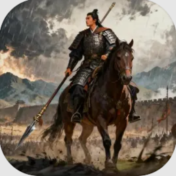 耕战三国手机版v0.0.1