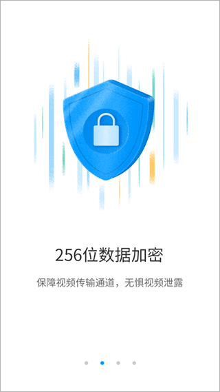 荣耀智能摄像机APP 截图2
