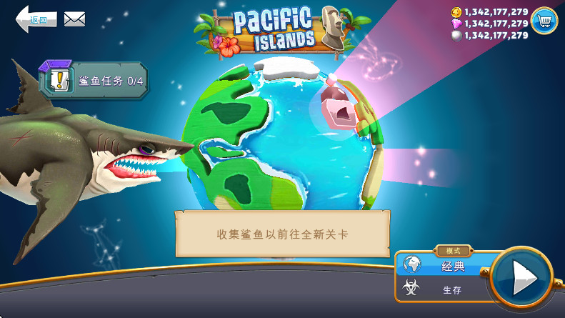 饥饿鲨世界国际服无限金币钻石版(Hungry Shark)截图2