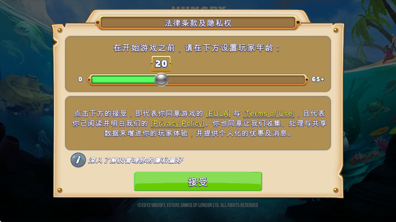 饥饿鲨世界国际服无限金币钻石版(Hungry Shark)截图3