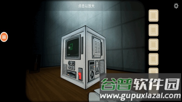 往日不在游戏截图2
