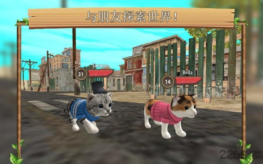 猫咪模拟cat sim online:play with cats免谷歌版截图1