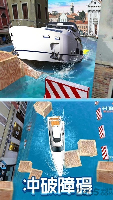 停船大师3d游戏截图2