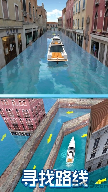 停船大师3d游戏截图3
