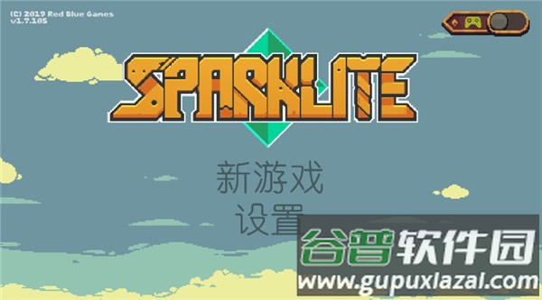 烁石物语汉化手游下载截图2