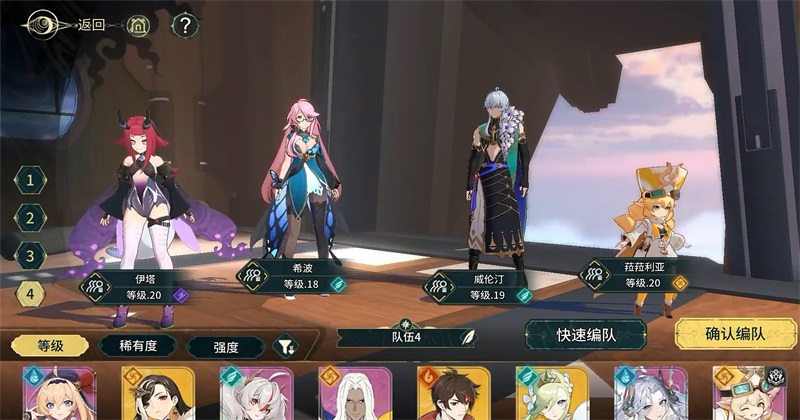 无名之诗手游截图3