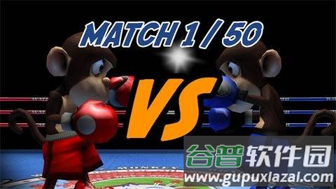 猴子拳击双人版Monkey Boxing截图1