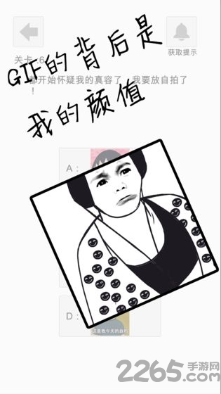 萝莉不要变大妈手机版截图3
