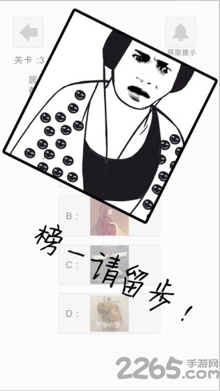 萝莉不要变大妈手机版截图4