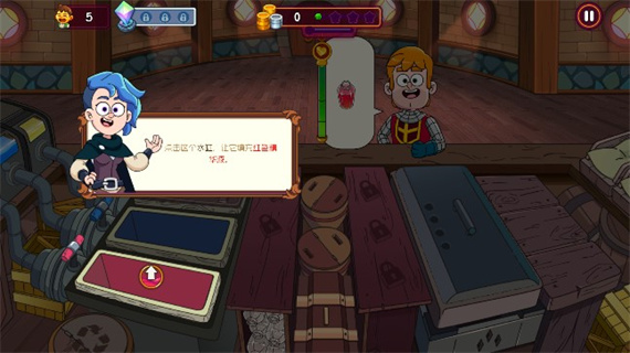 梦幻药剂2无限金币钻石版截图1