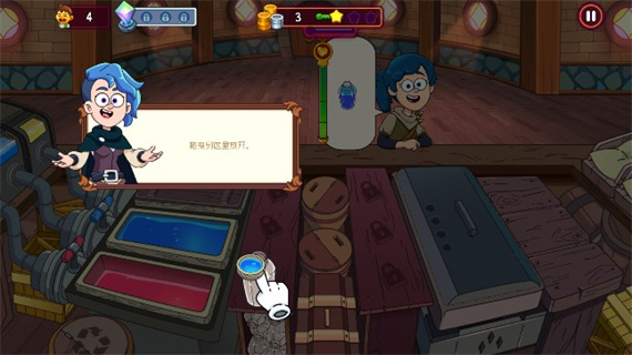 梦幻药剂2无限金币钻石版截图2