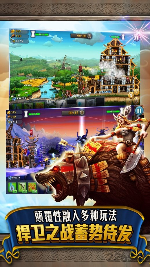 彩虹城堡3修改版apk截图4