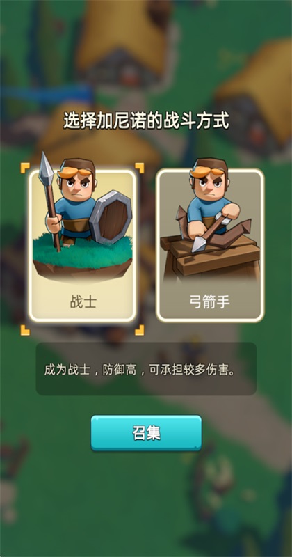 奔奔王国安卓版截图2