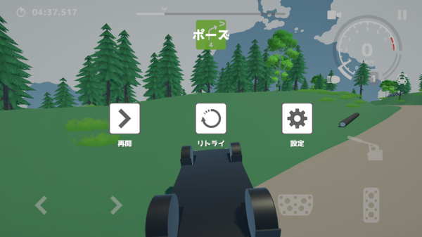 N3拉力赛无限金币版截图4