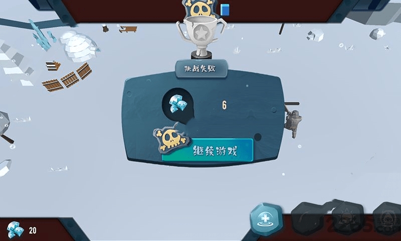冲突与部落游戏截图1