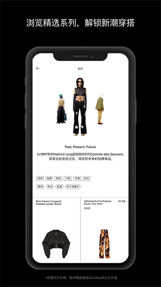 GOATapp 安卓版截图4