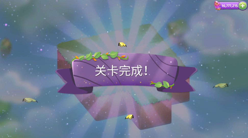 合并魔法无限钻石金币版截图3