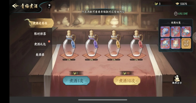 百战群英最新版截图2