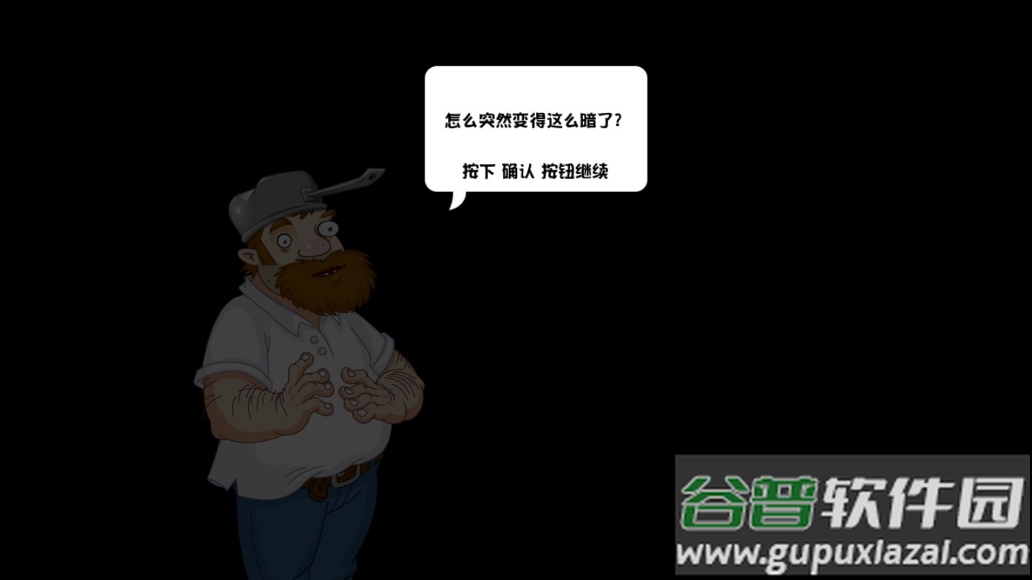 pvz云蔬截图1