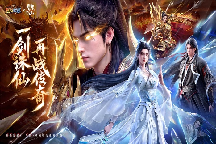 烈焰觉醒手游 安卓官方版截图4