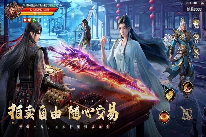 烈焰觉醒手游 安卓官方版截图5