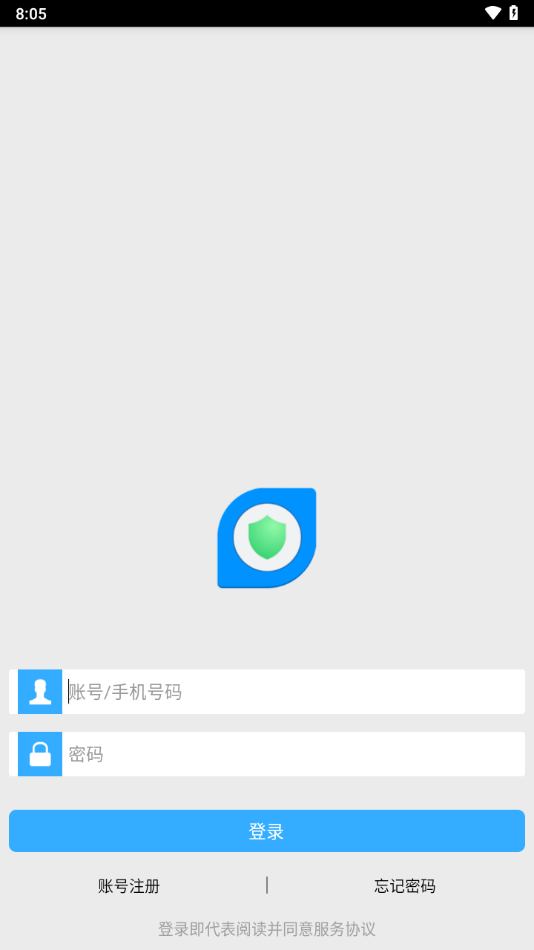 BitHome安卓版下载截图2