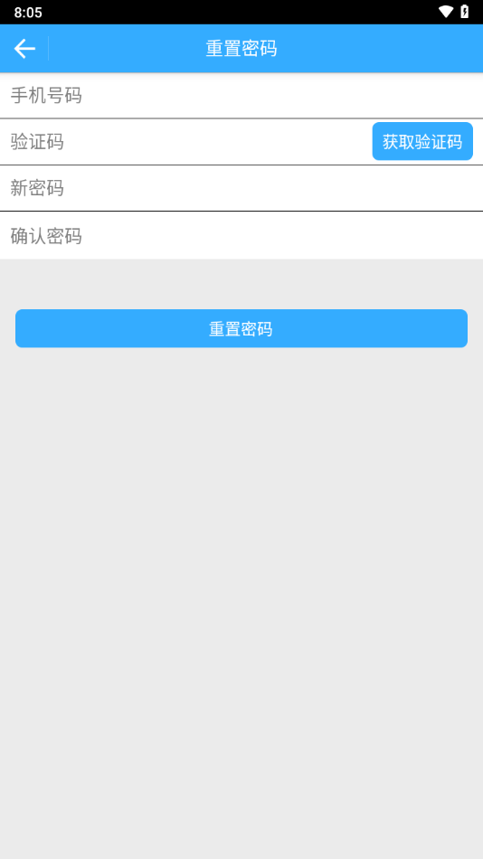 BitHome安卓版下载截图4