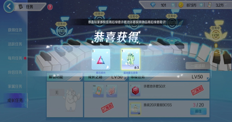 心舞2026最新版截图4