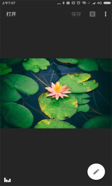 指划修图Snapseed截图2