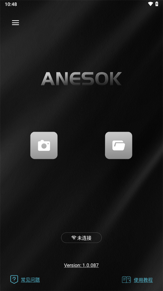 ANESOK安卓软件下载截图1