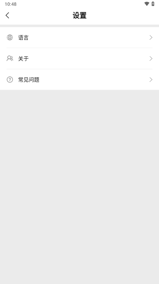 ANESOK安卓软件下载截图3