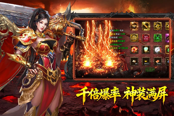 热血西游 安卓官方版截图3
