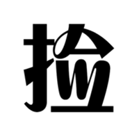 捡钱是一门学问官方版v1.0
