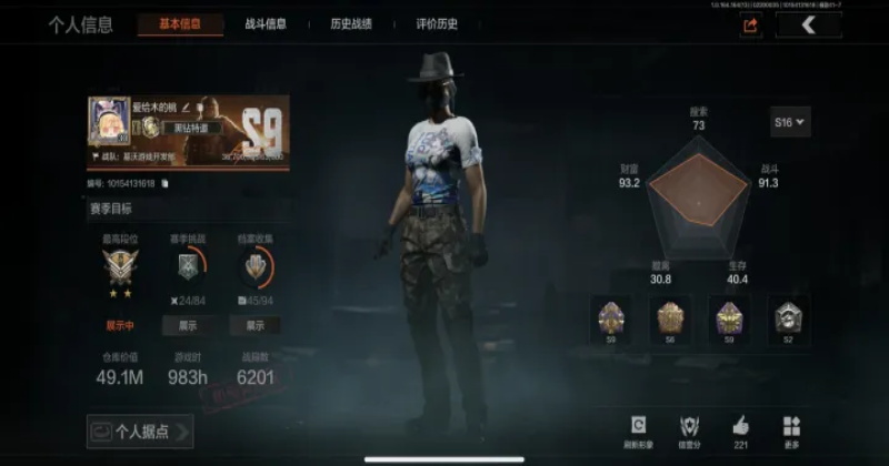 前线模拟战最新版本截图2