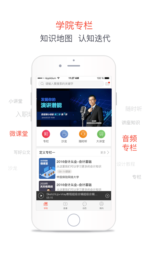 歌诺博官方app下载截图1