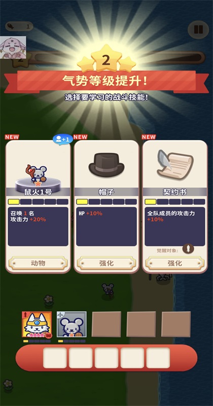 动物帮派帝国大亨手游截图1