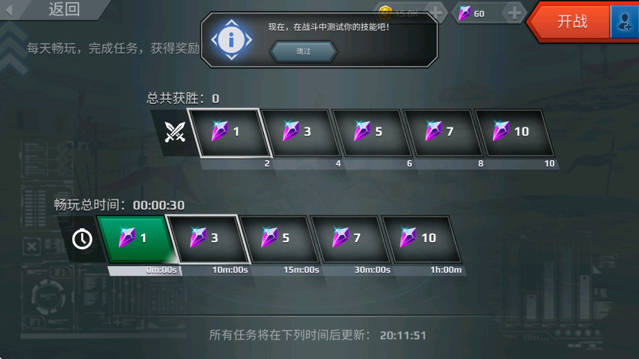 侏罗纪怪兽世界恐龙战争无限子弹截图1