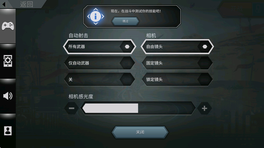 侏罗纪怪兽世界恐龙战争无限子弹截图2