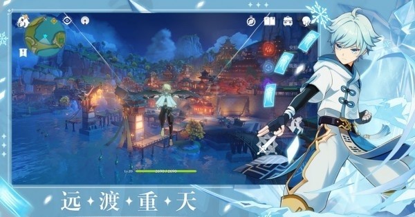 原神启动器截图1
