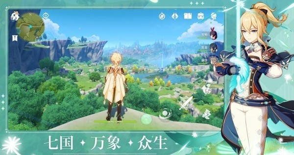 原神启动器截图2