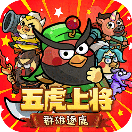 乱弹三国志手游v1.0
