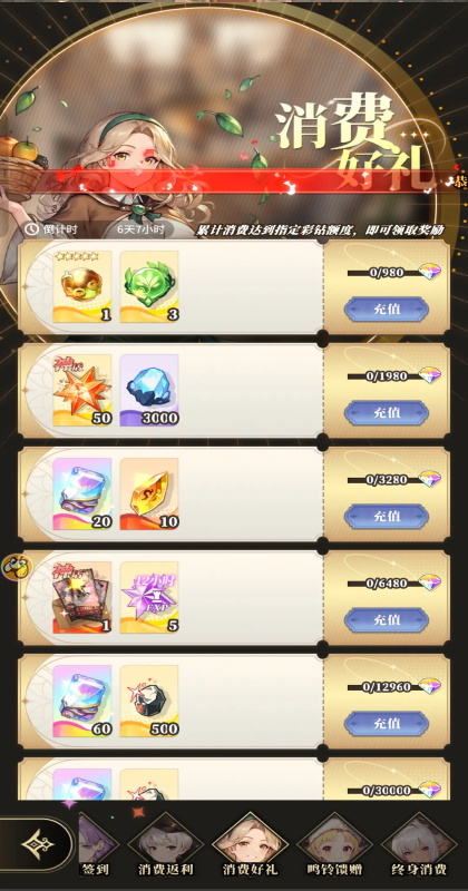 晴空双子安卓版截图2