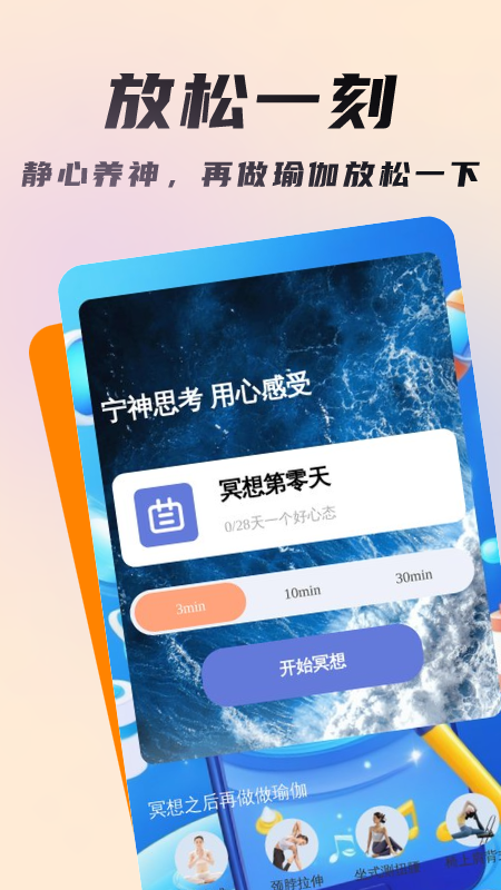 口袋扫描助手官方版截图2