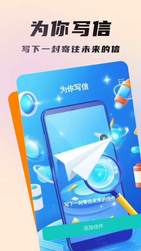 口袋扫描助手官方版截图3