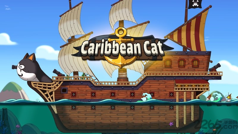 加勒比海猫手机版截图1