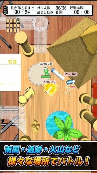 橡皮大作战无限金币版截图3