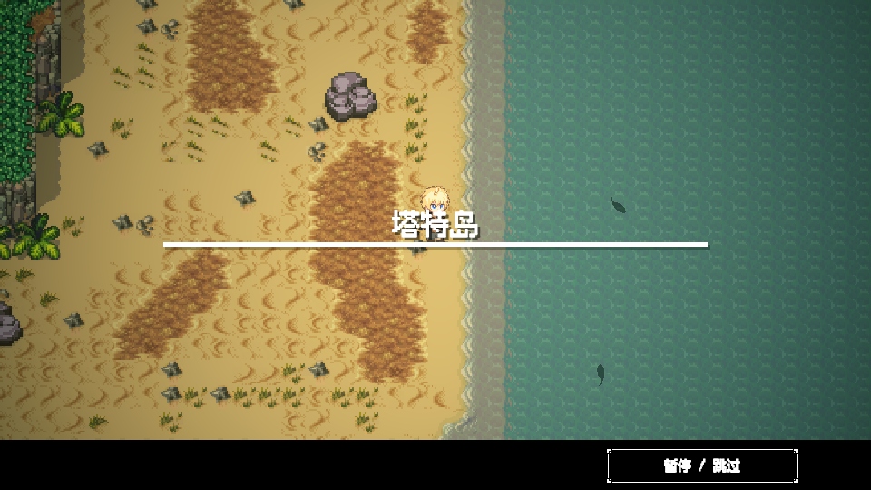 海洋幻想手机版截图5