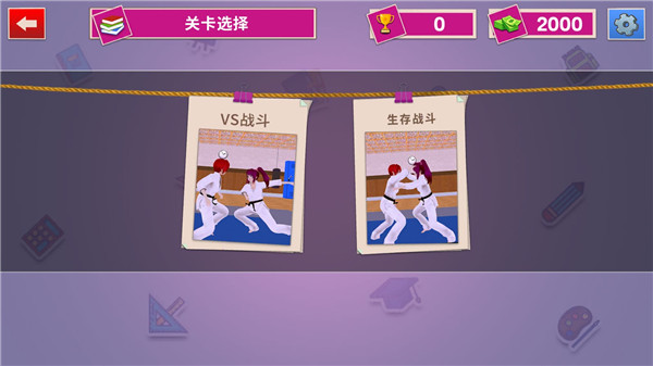 虚拟高中女生生活模拟器中文版(Virtual High School Girl Life Simulator)截图3